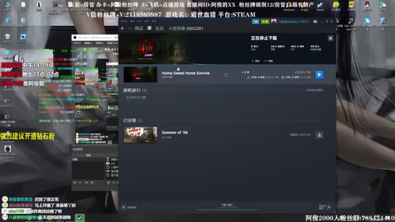 【2021-09-23 14点场】阿俊丶ll：【阿俊】新游《劫后余生》等你！