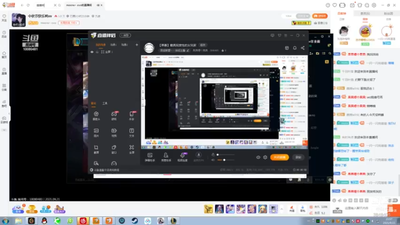 【2021-09-21 23点场】果果哩个果果：【果酱】最具观赏性的女玩家