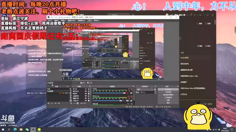 【2021-09-22 20点场】宁波中年男子：离国庆假期还有7天！