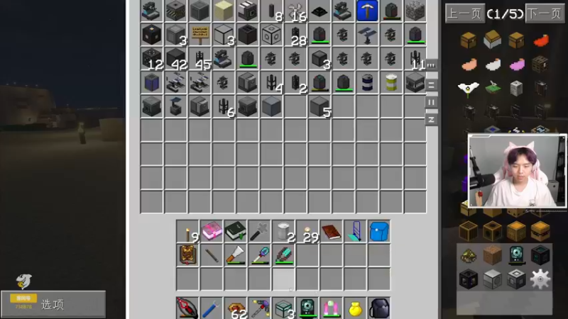 【2021-09-19 22点场】丨绅士瑄丨：【绅士瑄】斗鱼第一科技mod主播！