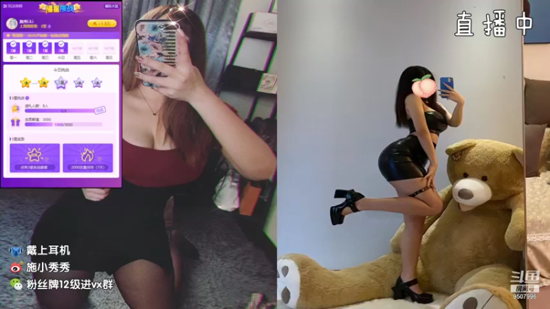 【2021-09-23 02点场】施秀LiLi：御姐音大改改 通宵直播