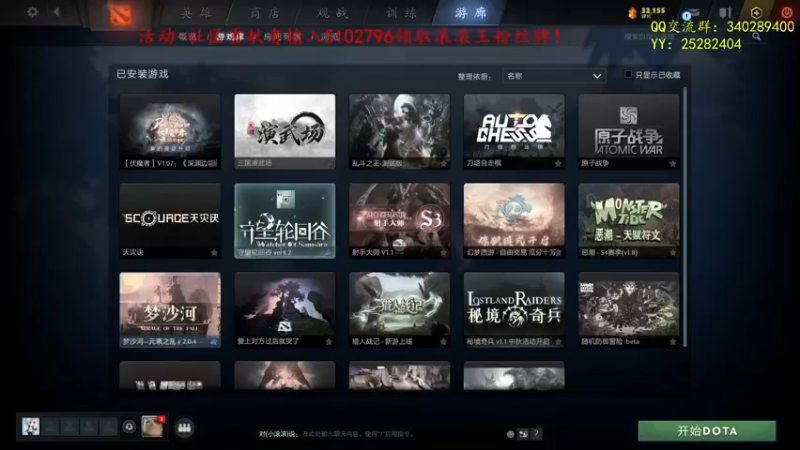 【2021-09-23 10点场】滚滚滚丶灬：秘境奇兵～5102796