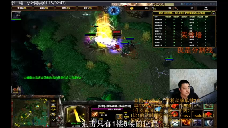 【2021-09-21 15点场】Music传奇：牧师！就是Happy！
