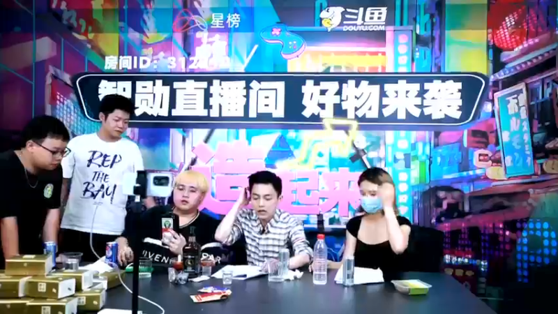 【2021-09-23 22点场】智勋勋勋勋：今晚带货整活，更多福利回报等着你们！