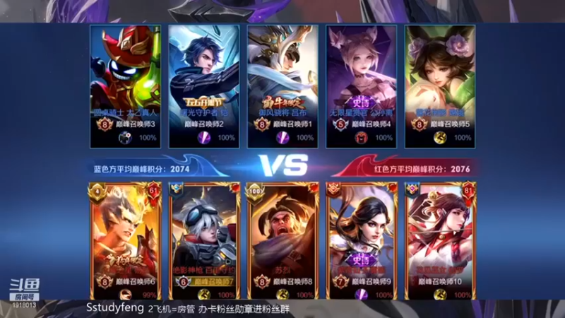 【苏打锋】啥也不说了，躺着舒服