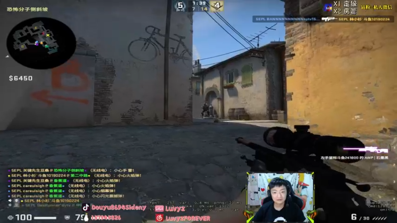 【2021-09-22 03点场】Sideny蛇：【8694】小主播打打5EPL！~