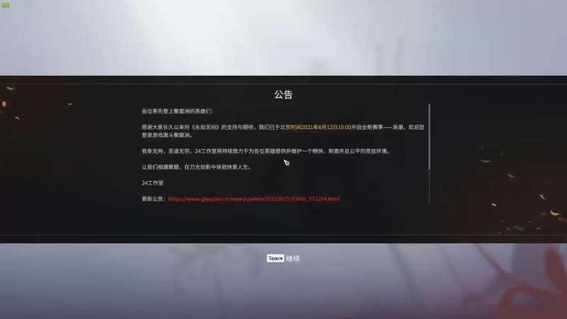 【2021-09-23 20点场】摩卡加冰丶：猛练~（摩卡