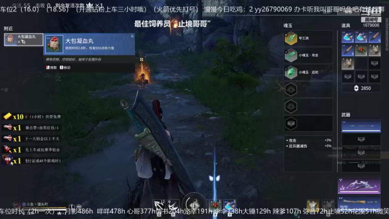 【2021-09-21 20点场】馒头超仙女哒：今日双倍亲密值哥哥们中秋节快乐下午”见“