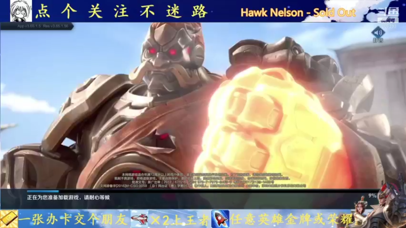 【2021-09-21 19点场】剑心小哥：祝大家中秋节快乐 7006338
