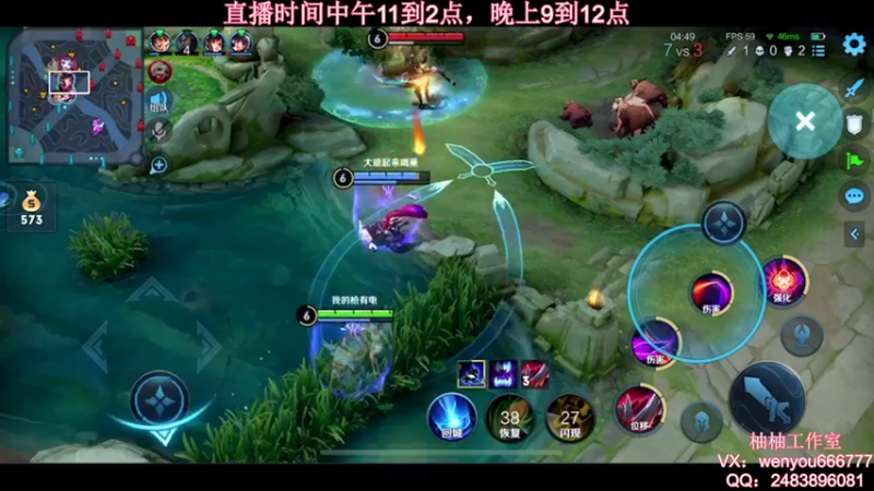 【2021-09-22 23点场】温柚：【温柚】赛季更新体验服单排！