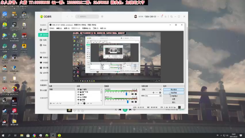 【2021-09-22 19点场】老田啦：【二哥】忙叨的一天