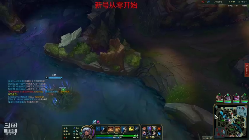 【2021-09-22 22点场】峡谷杀神酱油瓶：转世重生了。。