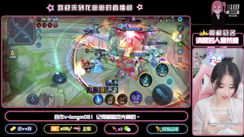 【2021-09-23 19点场】小龙女OuO：快乐奕星 全能女野王 有车位噢 ~