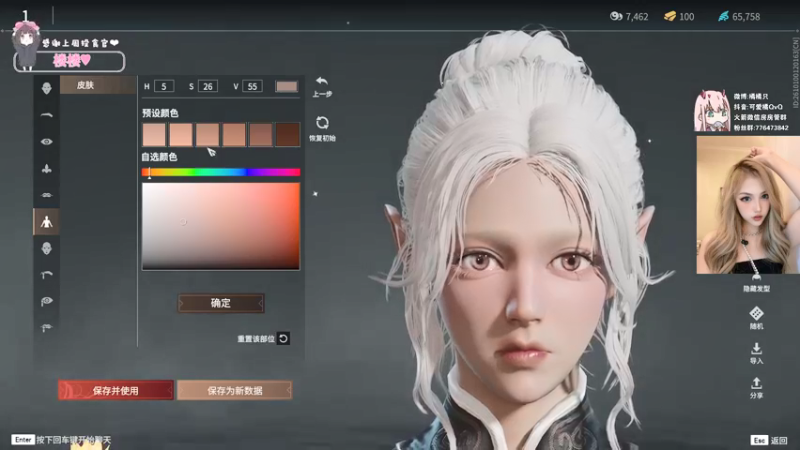 【2021-09-22 19点场】可爱橘QvQ：橘子：吹吹风吧如果能开心的话