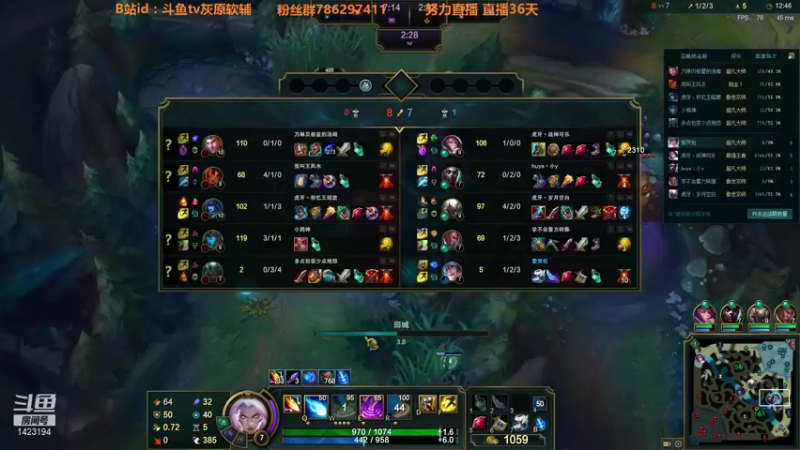 【2021-09-23 00点场】灰原软辅：国一露  随便打打