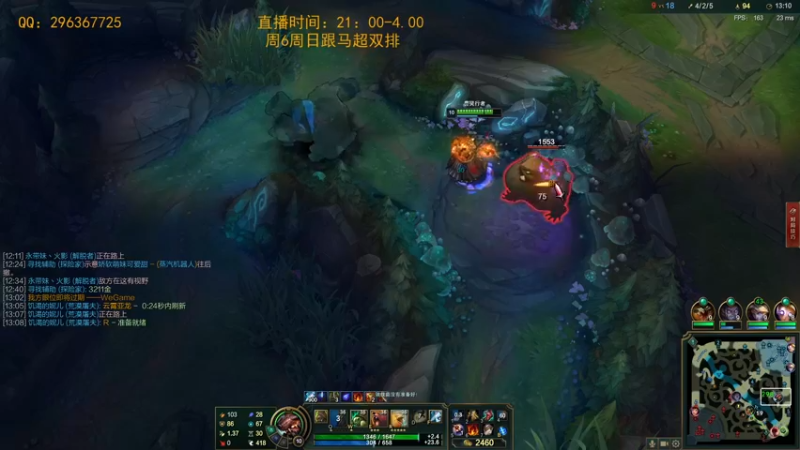 【2021-09-23 09点场】Night丶杀神风：国服第一乌迪尔教学跑酷