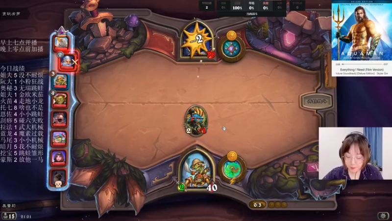 【2021-09-23 20点场】可爱小零食：小零食：治愈系炉石电台~