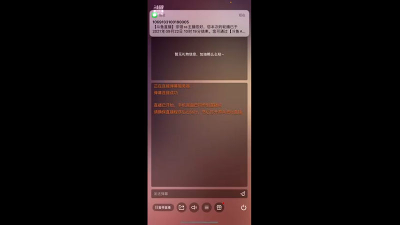 【2021-09-22 10点场】宗翎ss：腐烂国度2最高难度（～￣▽￣)