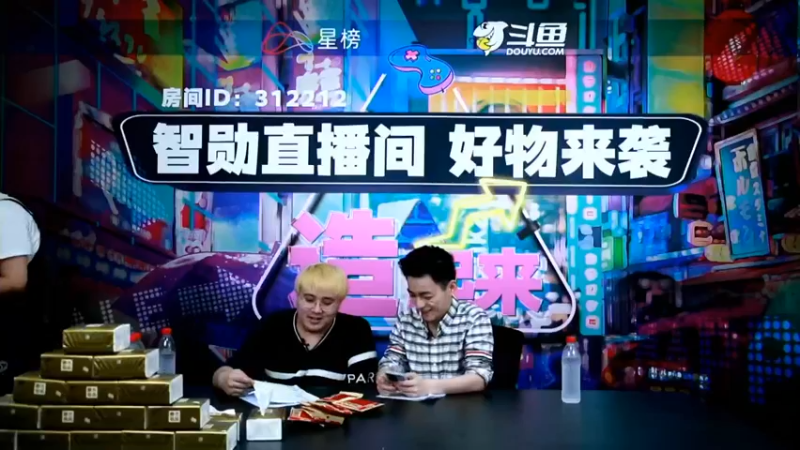 【2021-09-23 18点场】智勋勋勋勋：今晚带货整活，更多福利回报等着你们！