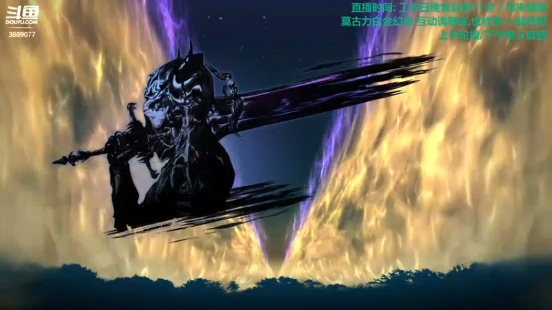 【2021-09-22 18点场】伊曼纽尔康德o：月有阴晴圆缺而我怎么只有门神