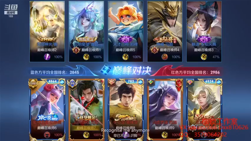 【是个枷锁】这队友公孙离可以啊