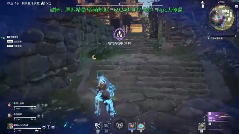 【2021-09-23 00点场】Npccccccccccccc：金色传说的直播间