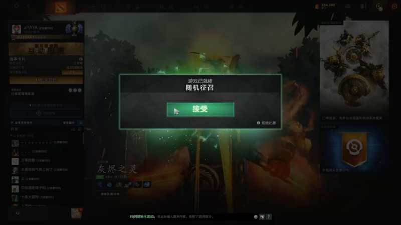 【2021-09-22 07点场】湫汲：午夜王 QS！