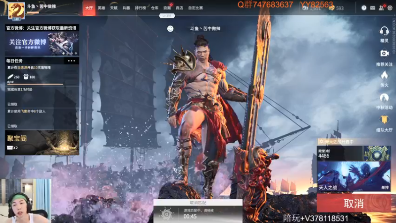 【2021-09-22 21点场】苦中做辣：快乐风男加快乐阔刀,等于双倍快乐。