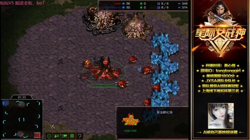 【2021-09-22 18点场】星际女战神：星际女战神