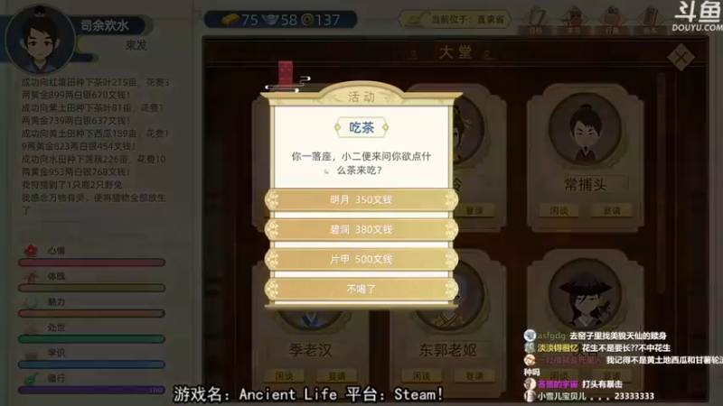 【荣耀洋洋】休闲，随便搞一下，斗斗虫啥的