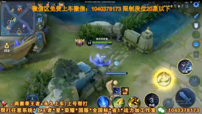 【2021-09-23 06点场】天涯yy丶：三国服赵云教学打法 学废了吗