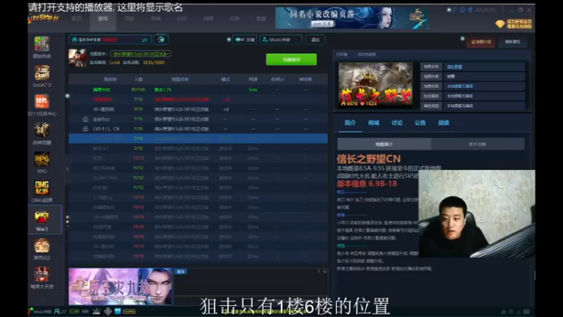 【2021-09-20 18点场】Music传奇：牧师！就是Happy！