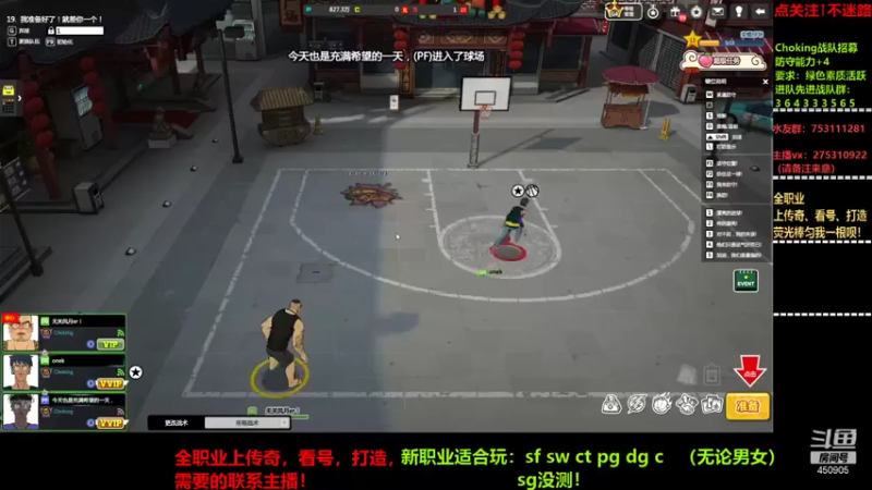 【2021-09-22 17点场】楚楚YJ：祝兄弟们中秋快乐！
