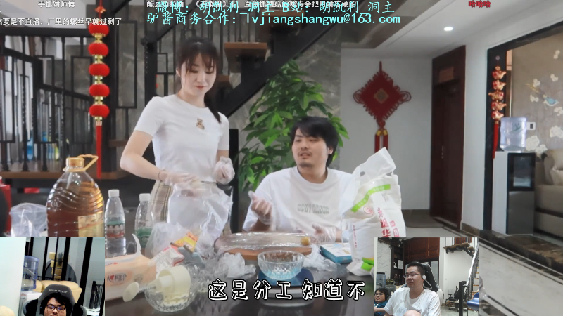 【英雄联盟】洞主丨歌神洞庭湖的精彩时刻 20210923 23点场