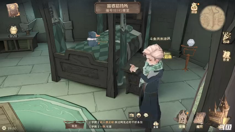 【2021-09-22 19点场】天末凉沨：哈利波特魔法觉醒来了