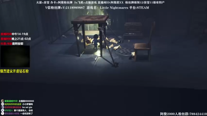 【2021-09-22 23点场】阿俊丶ll：【阿俊】《避世血猎》吸血鬼！