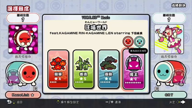 【2021-09-23 03点场】KazeLink：马力欧-Link 技术主播没有GG