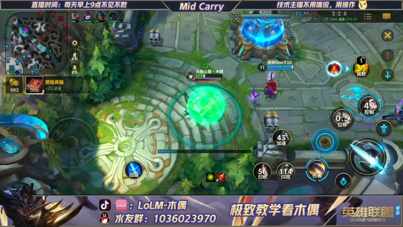 【2021-09-21 18点场】心星丶木偶：国服排位率先出击