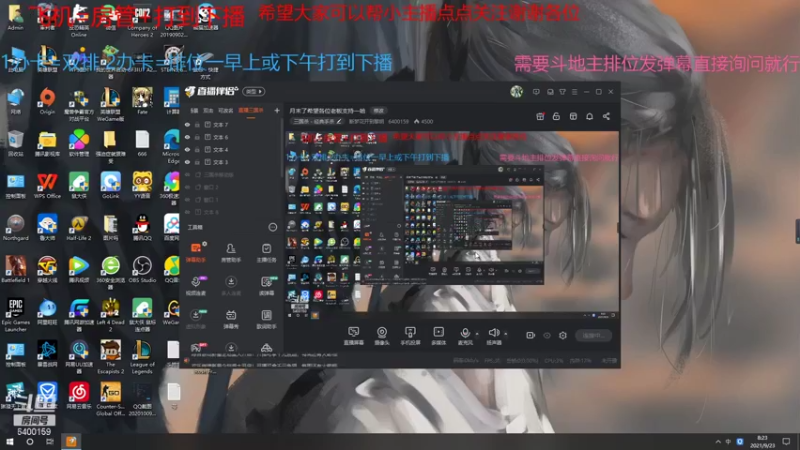 【2021-09-23 08点场】断梦花开到黎明：月末了希望各位老板支持一哈