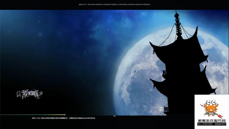 【2021-09-22 19点场】燕徊硯：黄金三倍，随便杀杀