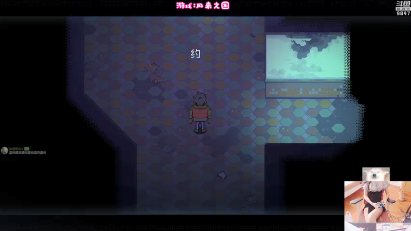 【2021-09-23 14点场】丶干物喵：干物喵❤风来之国开坑~