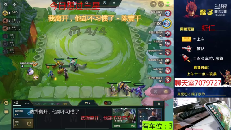 【2021-09-21 22点场】是猴子不是Monkey：大家中秋节快乐呀~