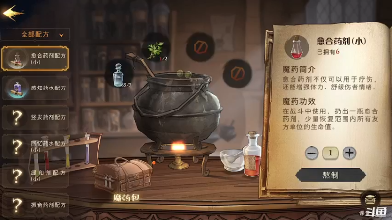 【2021-09-22 13点场】天末凉沨：哈利波特魔法觉醒来了