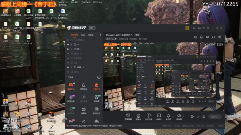 【2021-09-22 20点场】天津大文盲：《乞丐模拟器》战术小队吟游诗人