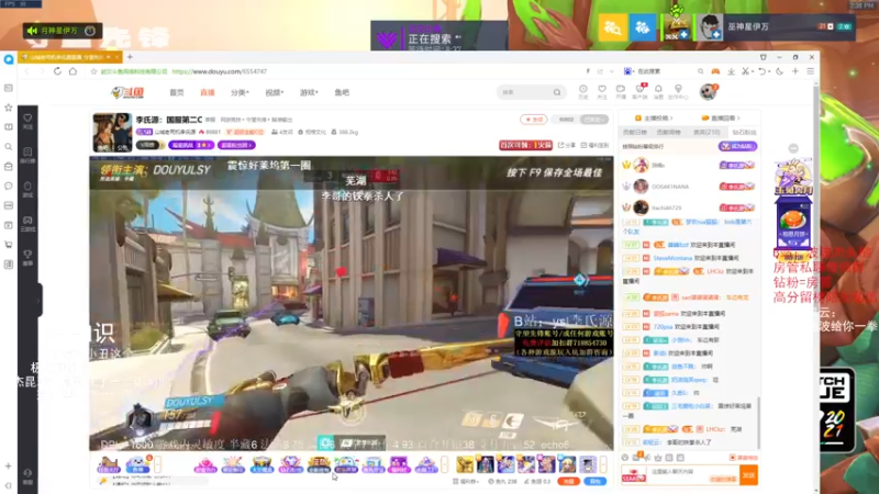 【2021-09-22 19点场】我的猫叫肥波：没有家族和宗门的帮助，多少天才倒在宗师境