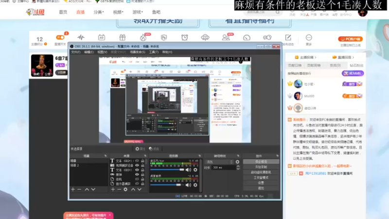 【2021-09-23 18点场】FC老弊：继续开荒毒蛇 60651