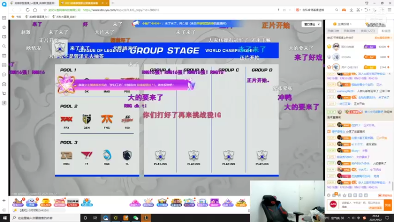 【2021-09-22 20点场】苏科大：峡谷防gank教学！
