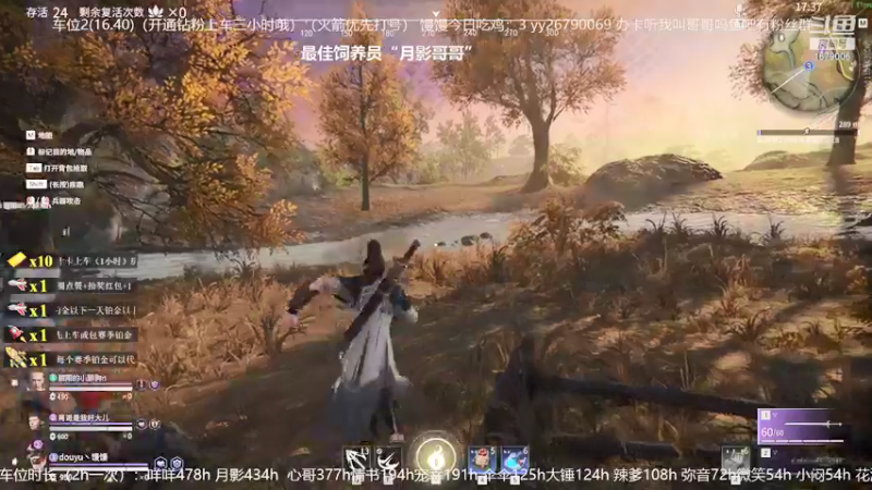 【2021-09-18 21点场】馒头超仙女哒：回收二手小哥哥