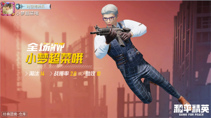 早点休息吧