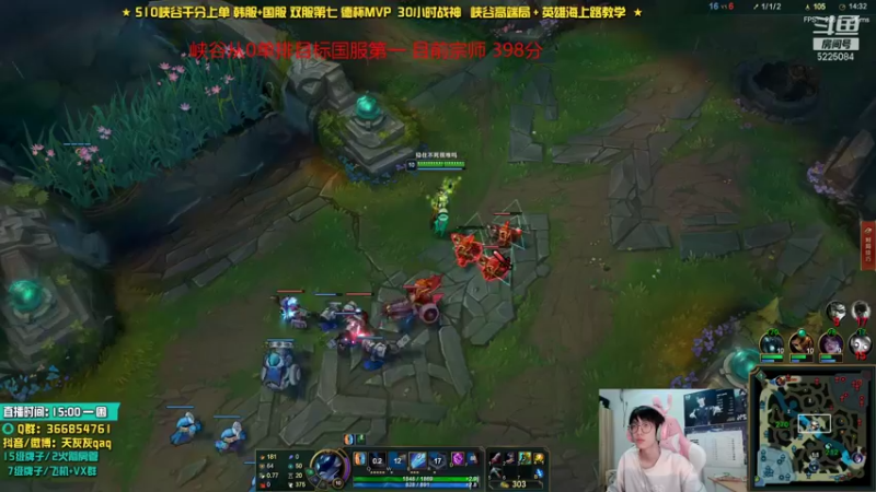 【2021-09-23 01点场】天灰灰qaq：放手一搏！峡谷从零单排冲第一 第十一天